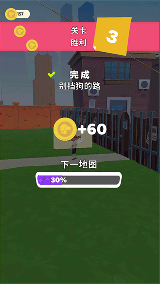 疯狂狗狗