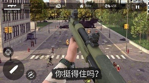 僵尸世界生存冒险图1