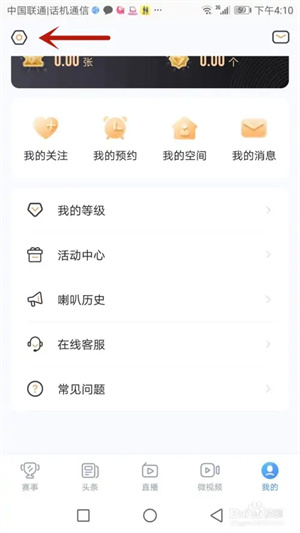 光速体育图1