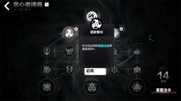 火炬之光无限手游官网版图3