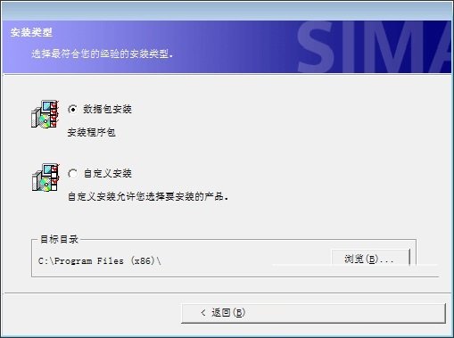 西门子Wincc8.0版本图4