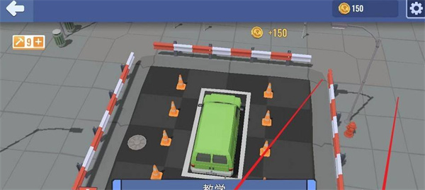 我的停车场游戏