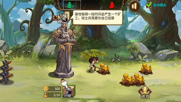 火柴人战争3最新版