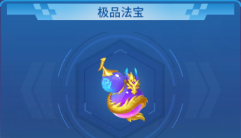 捕鱼大师无限金币版
