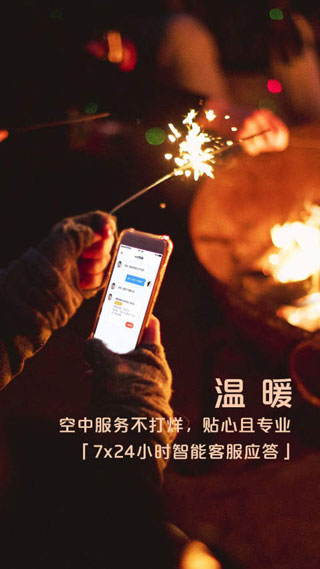 浦发手机银行客户端图4