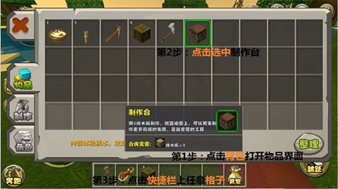 迷你世界老版本