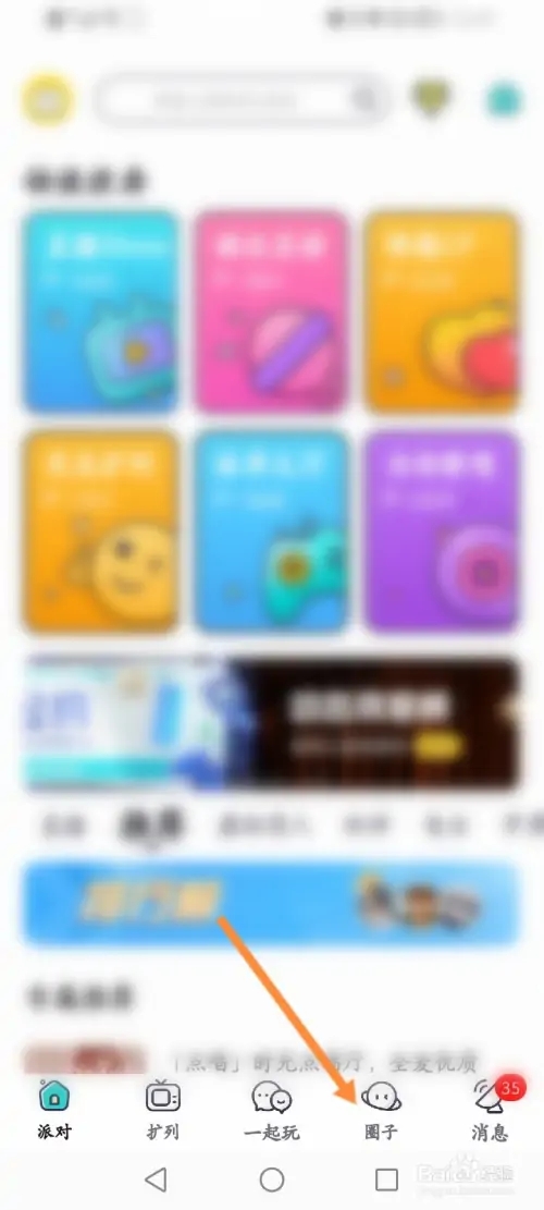西西语音图4