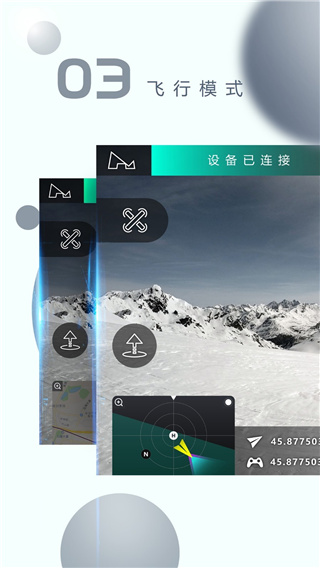 XHubsan2最新版图4