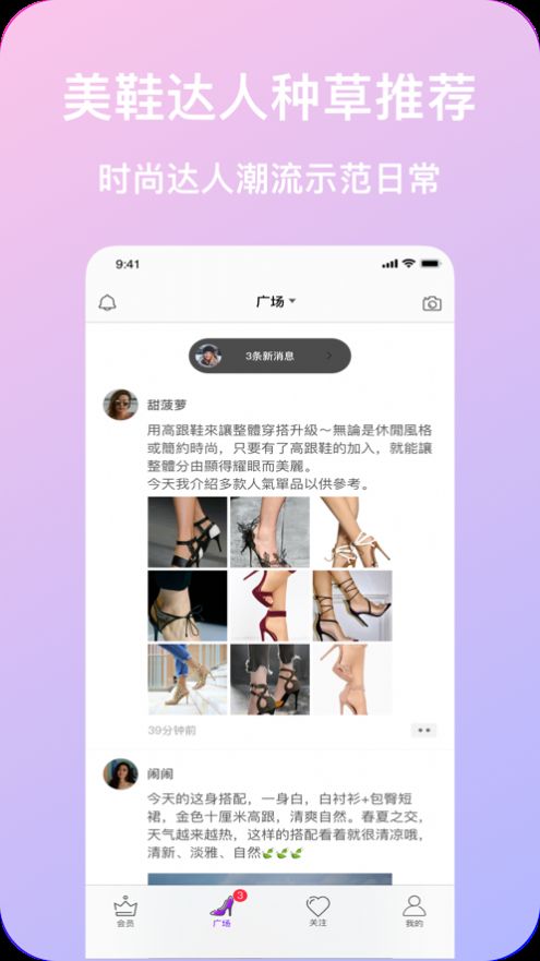 知足APP图5