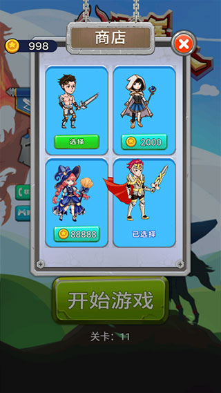 站在塔上的男人图1
