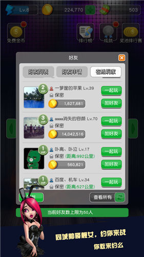 怀旧水果机1.7.2单机版图2