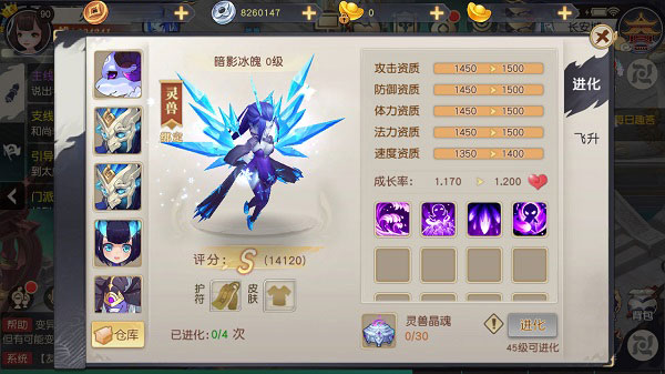 火王图2