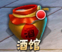 三国猛将传oppo版