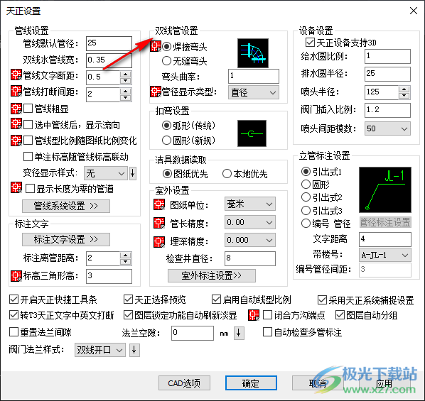 t20天正给排水中文版图1