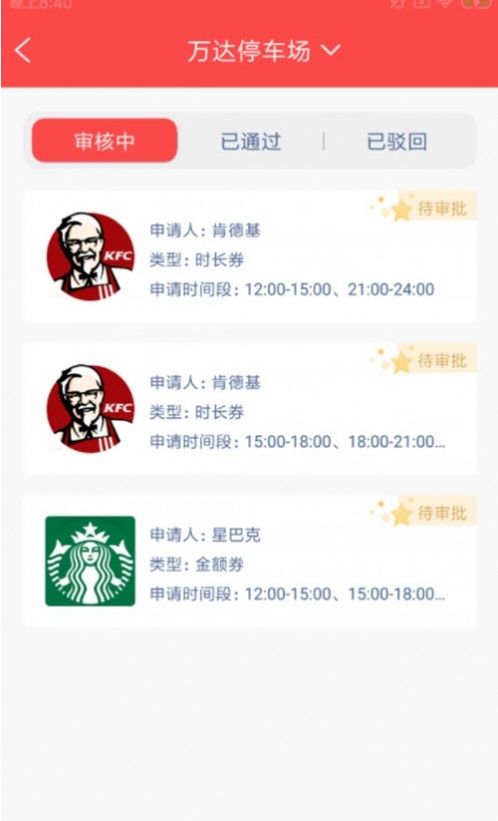 科米场联盟图2