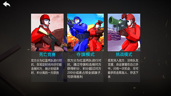 和平堡垒破解版无限武器版图3