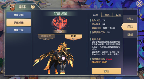 塞尔之光九游版图1