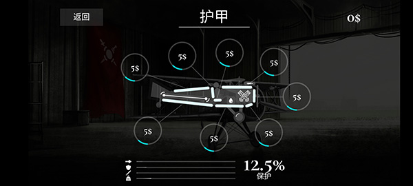 战机公司(Warplane inc.)