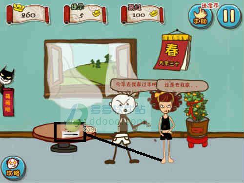 史上最坑爹的游戏7内购版图2