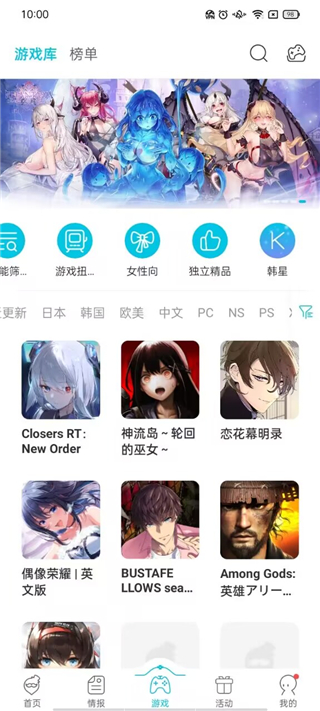 qoo下载官网版图2