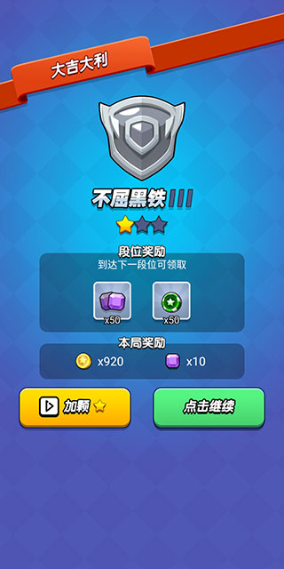 我吃鸡特牛图4