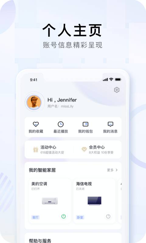小度app2024最新版图1