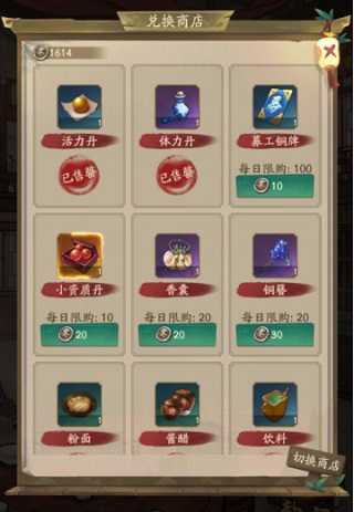 叫我大掌柜