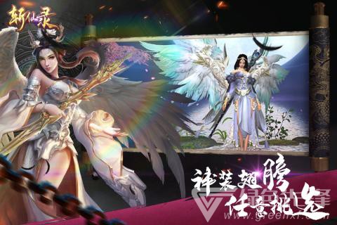 斩仙魔王截图3