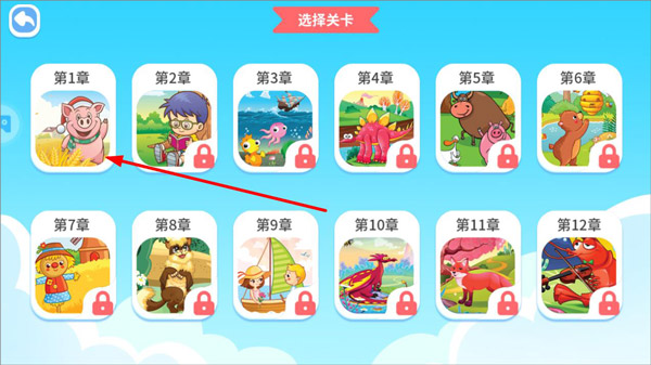 找不同图2