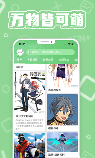 截图3