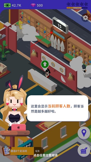 我要去洗脚红包版截图4