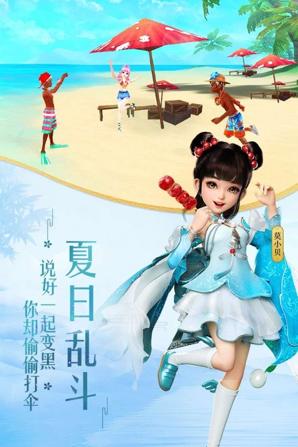 武林外传图2