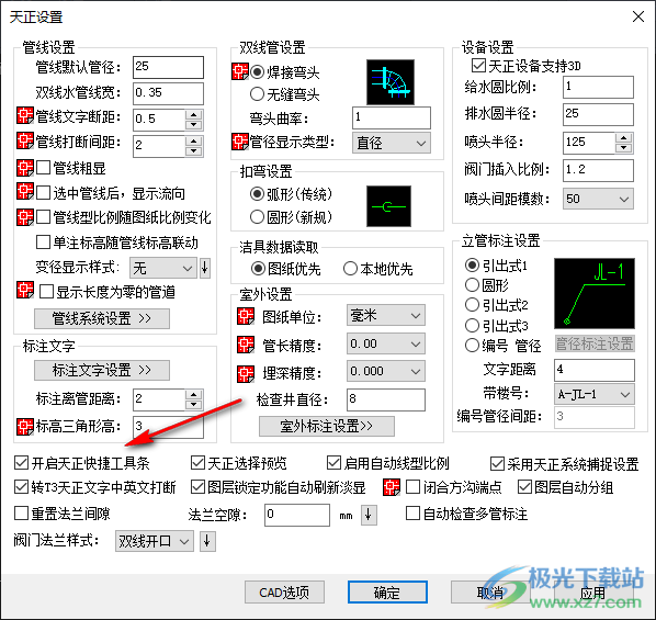 t20天正给排水中文版图2