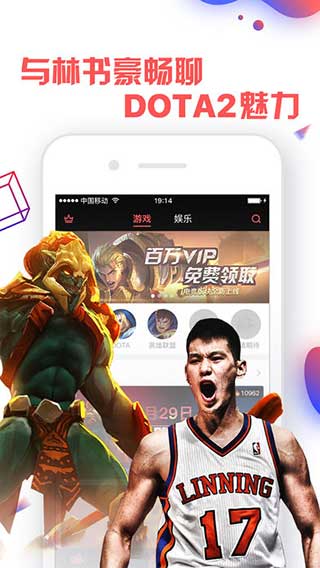 i电竞app图2