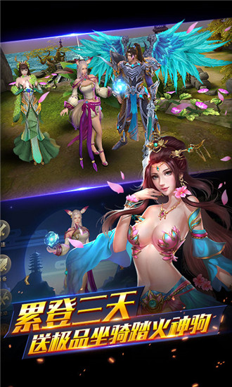 情剑奇缘变态版图1