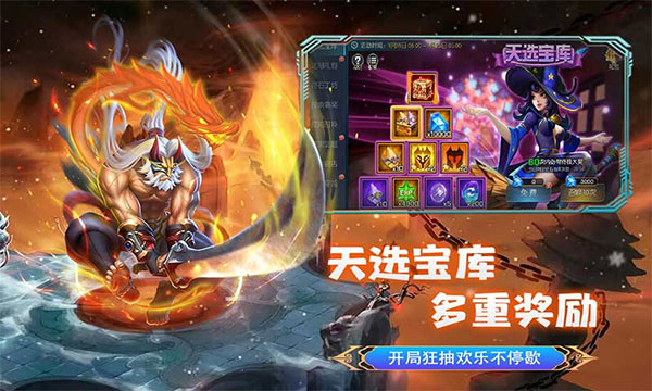 联盟崛起小米版图1