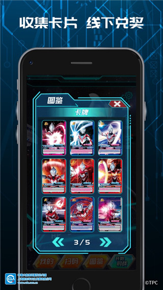 顽矩盒图1