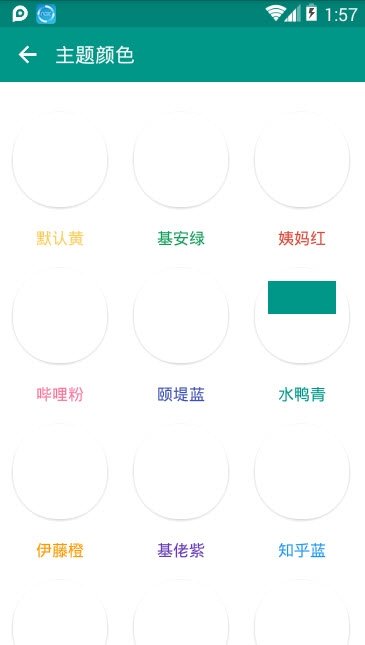 愿者上钩表情包制作图1