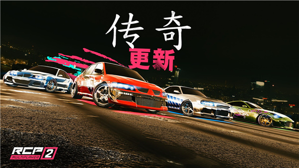 真实泊车2图2