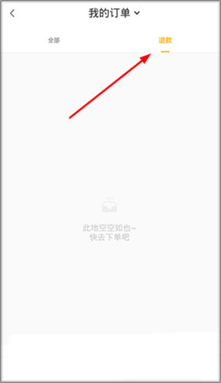 超鹿运动app
