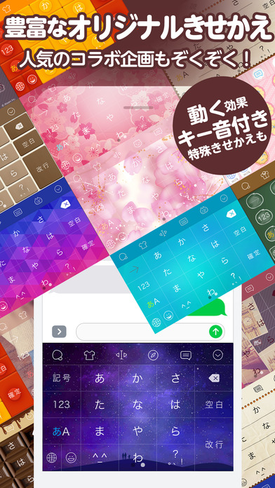 百度日文输入法图4