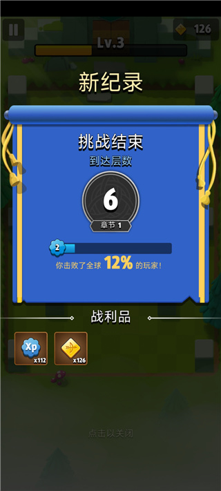 弓箭传说999999钻999999金币