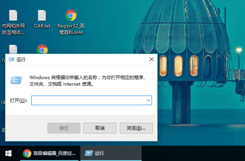 DirectX修复工具DirectXRepair图1