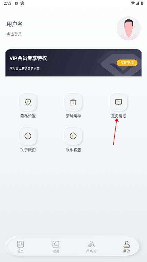 亲戚称呼计算器app