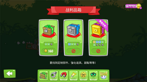捣蛋猪22.4.3348图3