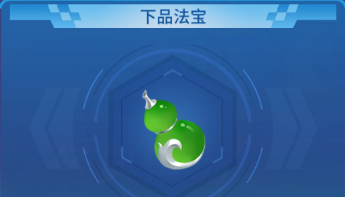 捕鱼大师无限金币版
