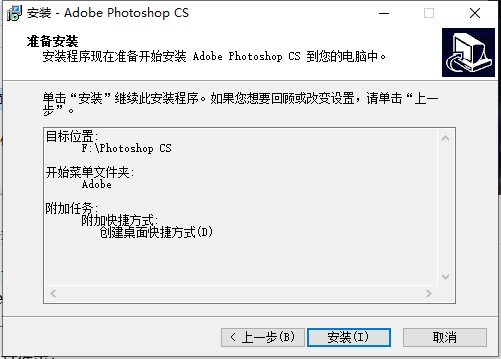 PhotoshopCS61.31b