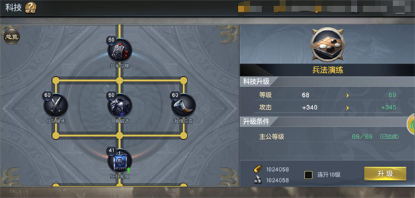 乱世纷争官方版图2