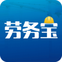 劳务宝app