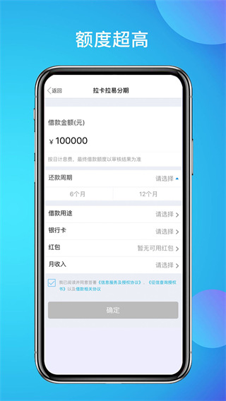 拉卡拉图1